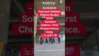 #shorts#일상#댄스#유튜브 #유튜브쇼츠#댄스#viral#유행 #다이어트#운동#재미#xamdamsobirov​ #peshta​ #youtubeshorts #funny