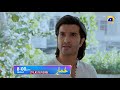 Khumar 2nd Last Episode 49 Promo | Friday at 8:00 PM only on Har Pal Geo