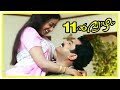 Pathinonnil Vyazham Movie Climax Manya Realise The Truth Mukesh And Manya Unite End Credits