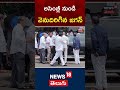 AP Assembly Sessions 2024 YS Jagan Retreat From The Assembly Shorts