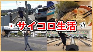日本人で生まれる確率「0.000000007％」【５話】