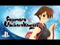 Sayonara UmiharaKawase + Trailer | PS Vita