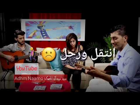 كاني افين 😔Kanî Evin 💔 اين الحب 🙂 اغنية كردية مترجمة للعربية/ من جي حزكر جفي دلي /_Music kur