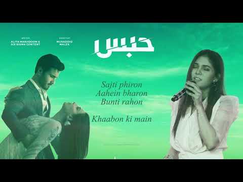 Habs | Full Ost | Nirmal Roy & Shehroze Butt | Female Version