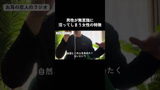 #カップル #恋愛 #恋愛相談 #恋愛心理学 #失恋 #復縁