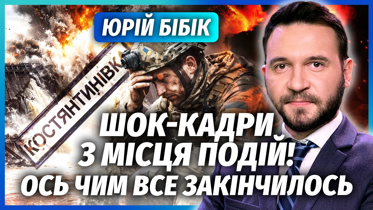 ❗️НЕОЧІКУВАНЕ ПРОДОВЖЕННЯ ПІДРИВУ ДАМБИ НА ДОНБАСІ!  Дивіться, КУДИ ХЛИНУЛ?