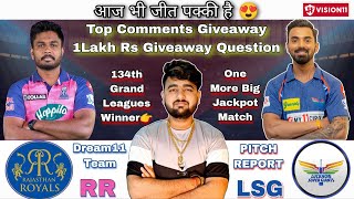 RR vs LKN Dream11 Prediction || RR vs LSG Dream11 Prediction || Dream11 Team Of Today Match || IPL