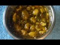 Jalpai Chutny|জলপাই চাটনি|Olive Chutny in bengali|How to make Green Olive Chutny|Olive Chutny Recipe