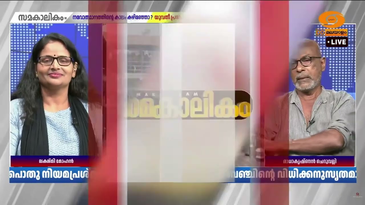 രാഷ്ട്രീയ നേട്ടം ലക്ഷ്യം, ജനത്തിന് മുന്നിൽ ഇത് തുറന?