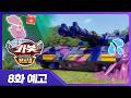 Hello Carbot Hero 2 Bigport Gets Hooked By Sticky Glue Episode 8 Preview