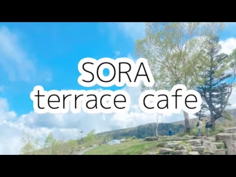 Impresionado por la espectacular vista desde la terraza de SORA. Y una muerte súbita