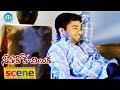 Navadeep Sheela Kaur Love Scene Telugu Movie Scenes