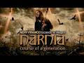 Narnia - Course of a Generation | Tocando o album na Integra!