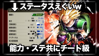 ドラゴンボールレジェンズ シャロット 超サイヤ人2 変身シーン أغاني Mp3 مجانا ドラゴンボールレジェンズ シャロット 超サイヤ人2 変身シーン أغاني Mp3 مجانا