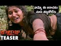 Balraju Movie Official Teaser Last Telugu Movies Tollywood Musical Trailers