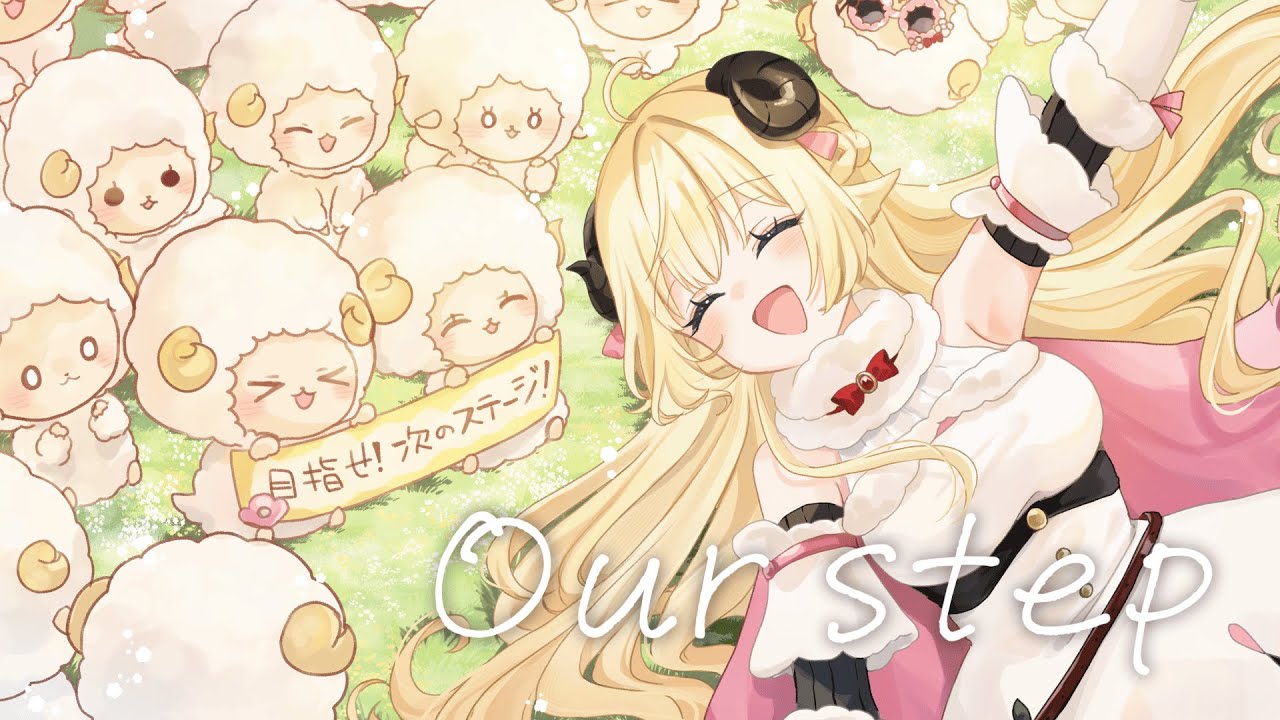 Our step／角巻わため【original】