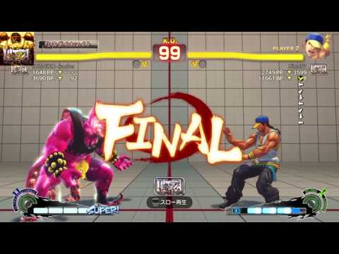 PS4 ユン8位にイライラをぶつける　kix-07