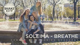 Soleima feat. Hoodboi, Kranium - Breathe. Choreo by Veronika Shakhray