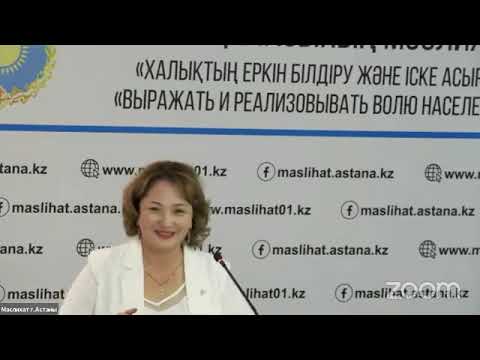 Заседание комиссии по рассмотрению вопросов столичного озеленения