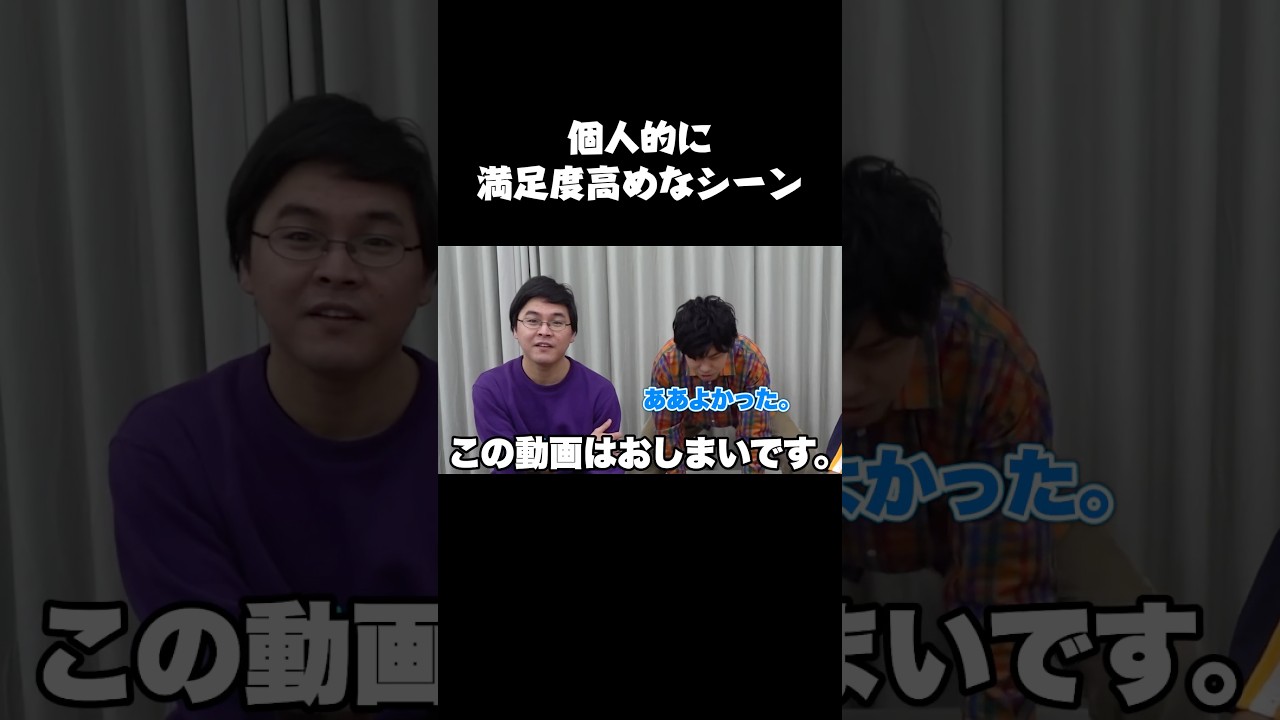 個人的に満足度高めなシーン #フィッシャーズ #Fischer's