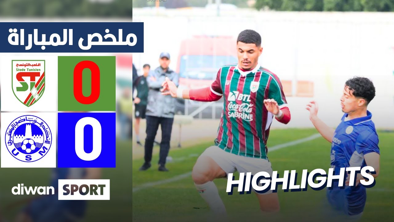 Stade Tunisien vs US Monastir Highlights