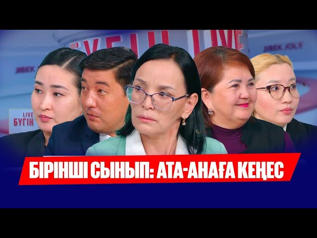 Бизнес бастауға қайтарымсыз грант беріледі