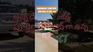 Download lagu Shadnagartown#nh44#near2km#openplots#realestate#hyderabadrealestate#viral#short#ytshort#youtubevideo mp3 Download lagu Shadnagartown#nh44#near2km#openplots#realestate#hyderabadrealestate#viral#short#ytshort#youtubevideo mp3