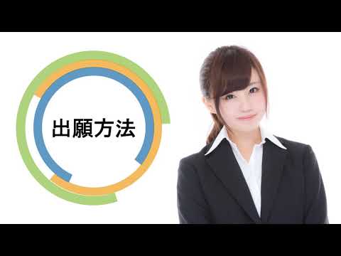 高野山大学　出願方法（新型コロナウイルス感染対策追加）