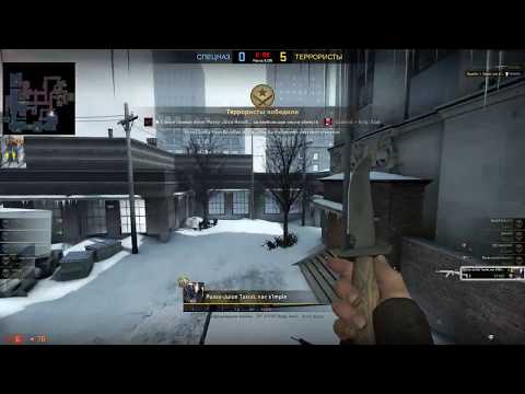 Steam Community :: Video :: CSGO | Flash kill