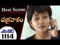 Episode 1114 BEST SCENE Chakravakam Telugu Daily Serial Manjula Naidu SRIKANTH TV