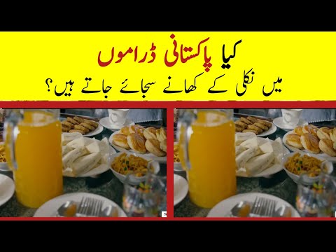 Fake Food in Dramas for Shooting - Jaan Nisar Episode 23 - Jaan Nisar Episode 24 Promo - Jaan Nisar