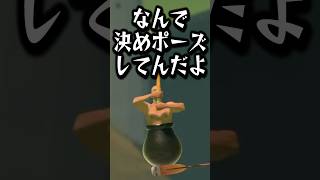 最高のリアクションをするつむおじと落ちた後がカッコいい壺おじw【紡木こかげ/ぶいすぽ/切り抜き】#shorts #ぶいすぽ #切り抜き #ぶいすぽ切り抜き #紡木こかげ
