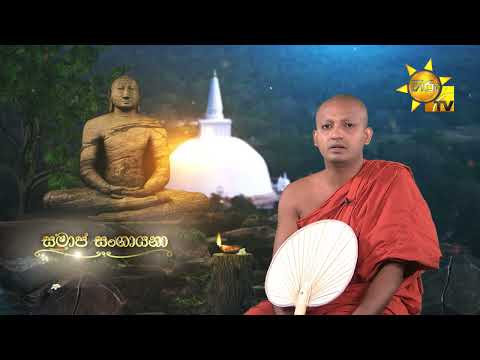 Hiru TV
