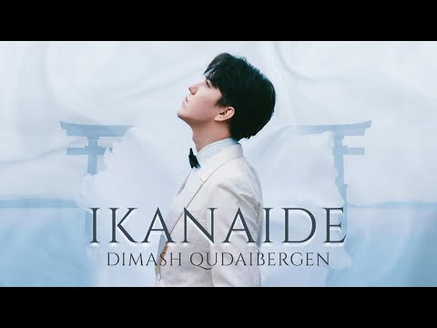 Dimash - Ikanaide | 2021