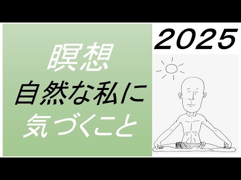 仏教学科 【9月6日土曜日】瞑想Time 7am・Everyday 30 minutesのLive配信