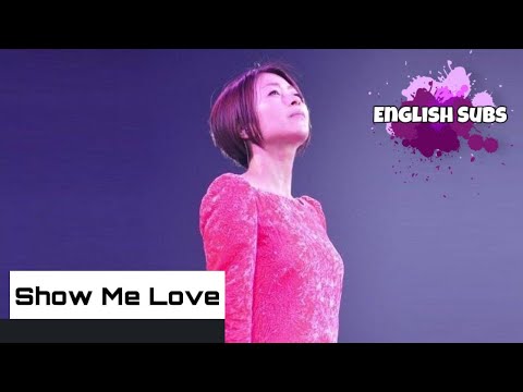 Show Me Love (Not A Dream)