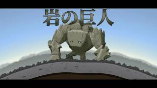 ♯１【REUS】ほしをつくるおはなし【実況プレイ】