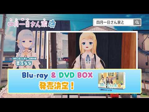 Blu-ray＆DVD発売決定！