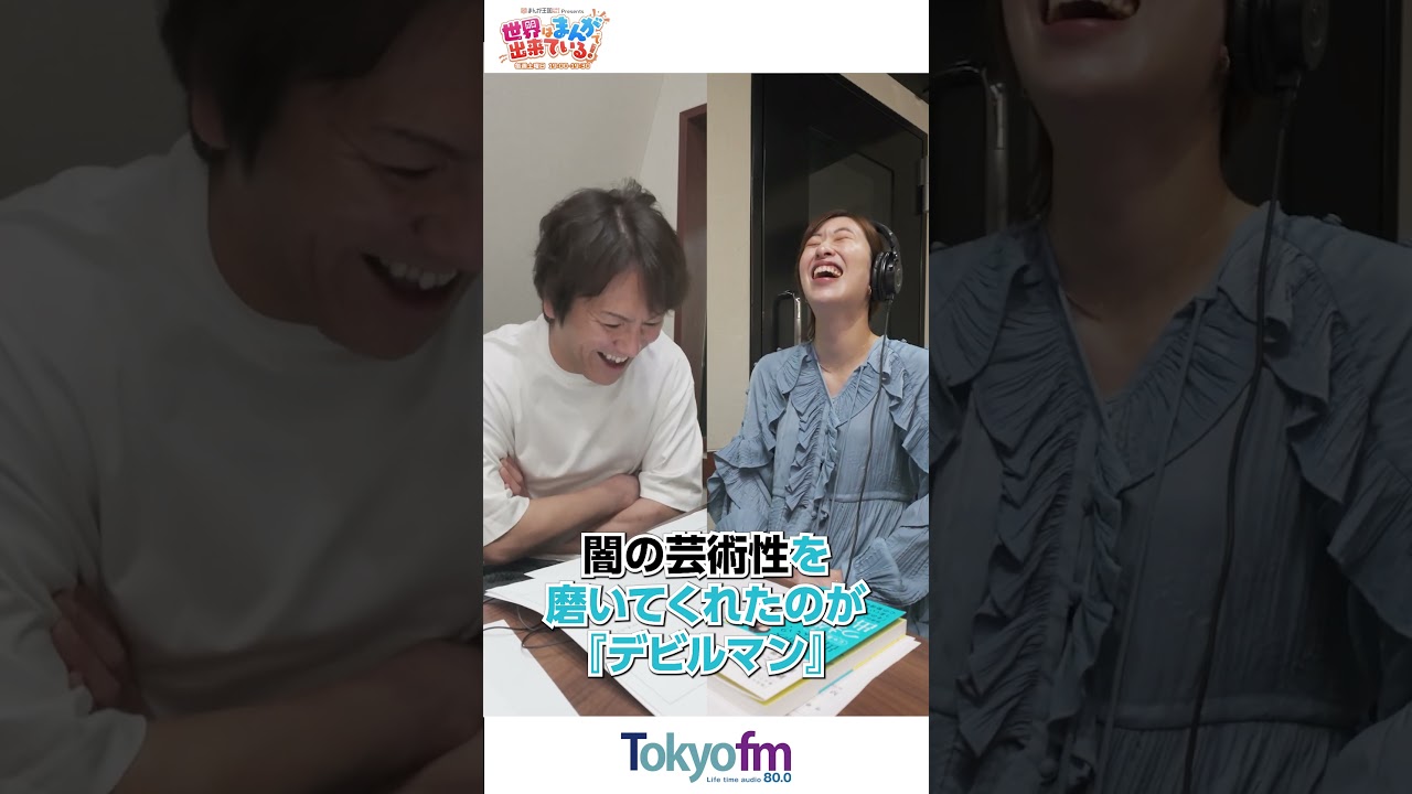 前回に引き続き振付家のTAKAHIRO こと 上野隆博 さん！今でも結構まんがを読むというTAKAHIROさん海外に持って行ったまんがは？