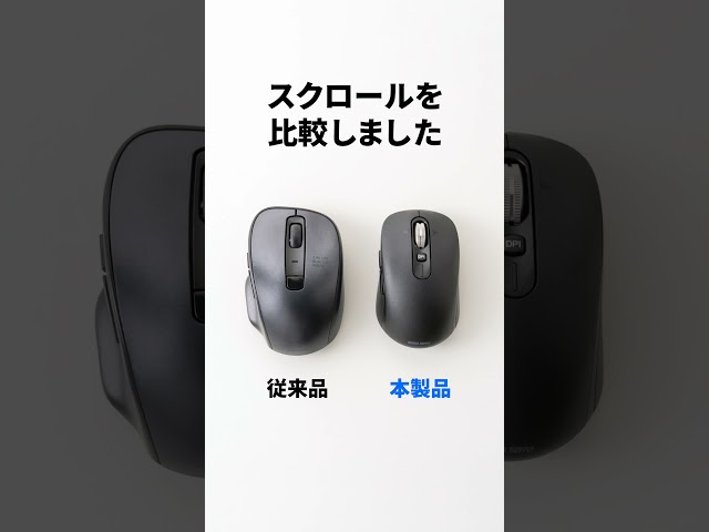 MA-WBS530BK / 静音ワイヤレスマウス（チルトホイール・高速スクロール）