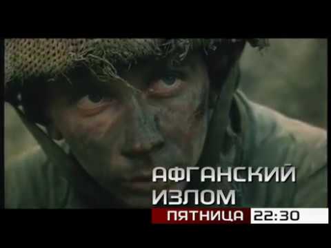 Трейлер
