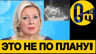 ФЛОТ РОССИИ ТЕРПИТ КРАХ!