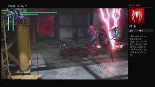 デビルメインクライ5 難易度DMD (プレイ3)