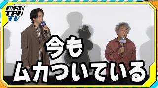 中村倫也、ムロツヨシに「今もムカついている」　「ムロツヨシ史上一番のハマり役」と絶賛も　映画「君のクイズ」舞台あいさつ