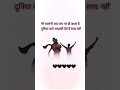 Bajrangbali Emotional Shayari Video Ll BROKEN HEART Shorts Brokenheart Hanuman