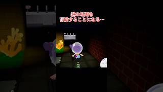 謎のゲートを進んだ先に待ち構えるもの #shorts #ぽこあポケモン #ぽこあ #ゆっくり実況 #でんどろ