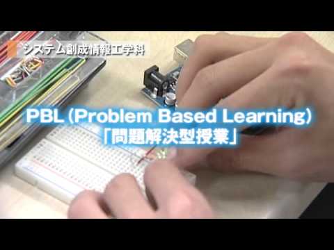 機械知能工学科 九州工業大学情報工学部・システム創成情報工学科