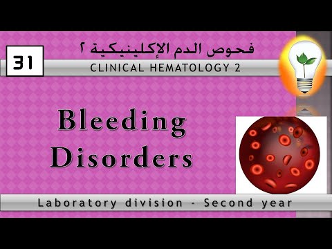 clinical hematology anemia policythemia تقنيات تحاليل الدم الأنيميا
