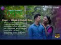 Dola (Cover Video ) Dikshu & Nilakshi Neog || Assamese Song || Junbiri Official .