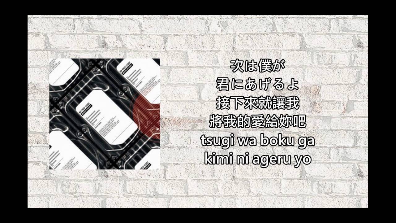 Hana 0714 Re Arrange My First Story Songtext Bewertungen Und Rezensionen